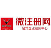 港闸微注册网-最新消息 工商注册提交虚假信息，股东和代理必须列入黑名单